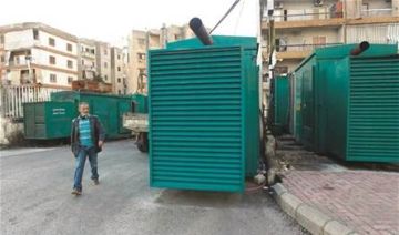 مهلة 5 أيام تحذير من أصحاب مولدات للمواطنين