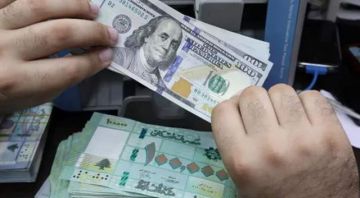 انخفاض احتياط المركزي في العملات الأجنبية 212 مليون دولار نتيجة الحرب انخفاض احتياط المركزي في العملات الأجنبية 212 مليون دولار نتيجة الحرب