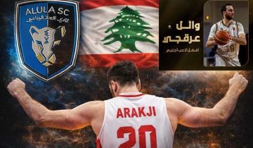 اللبناني عرقجي يقود العلا لتحقيق الثلاثية ويتوج كأفضل لاعب اجنبي بالسعودية..