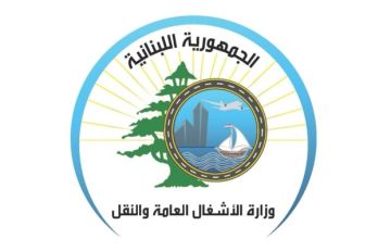 وزارة الأشغال: صيانة للحفر على الطريق الدولي الساحلي من الدورة باتجاه طرابلس الجمعة والسبت