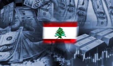 اقتصاد لبنان بعد الحرب: اكثر من 20 إلى 25 مليار دولار لإعادة الإعمار