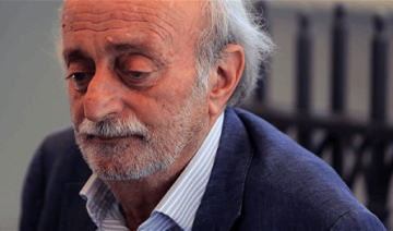 مذكرة اشتراكية للتوقيع على اعتماد خطاب التهدئة.. جنبلاط: معراب 3 تـ ـهـ ـديد للسلم الأهلي مذكرة اشتراكية للتوقيع على اعتماد خطاب التهدئة.. جنبلاط: معراب 3 تـ ـهـ ـديد للسلم الأهلي