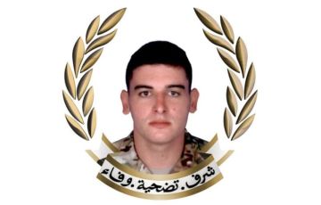 نعي المعاون الشهيد علي رفعت جابر نعي المعاون الشهيد علي رفعت جابر