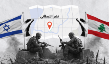 لماذا تريد إسرائيل الوصول إلى الليطاني؟ صحيفة فرنسية تشرح