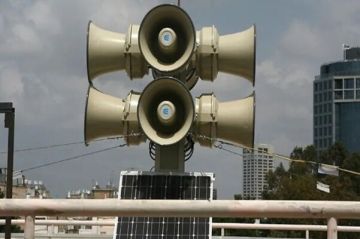 الجبهة الداخلية الإسرائيلية: صفارات الإنذار تدوي في أكثر من 15 موقعا بإصبع الجليل إثر إطلاق صواريخ من لبنان