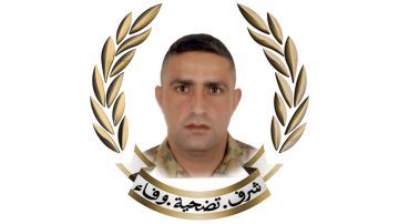 قيادة الجيش تنعى المعاون الأول الشهيد عباس حسن قاسم