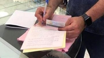 محاضر ضبط بحق هؤلاء!