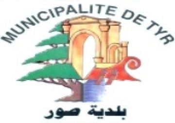 بلدية صور: كل من يثبت قيامه بجمع الخردة من دون تصريح رسمي يعتبر متعديا على الملكية الخاصة