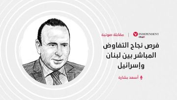 فرص نجاح التفاوض المباشر بين لبنان وإسرائيل فرص نجاح التفاوض المباشر بين لبنان وإسرائيل