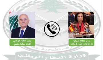وزير الدفاع تبلغ من نظيرته الإسبانية استمرار دعم بلادها لسيادة لبنان واستقراره ووحدة أراضيه وزير الدفاع تبلغ من نظيرته الإسبانية استمرار دعم بلادها لسيادة لبنان واستقراره ووحدة أراضيه