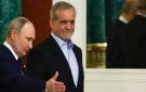 بوتين لبزشكيان: مستعدون للتوسط في تسوية حرب الشرق الأوسط