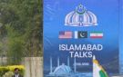 محادثات إسلام آباد تنتهي من دون اتفاق والوفد الأميركي يغادر.. بقائي: الدبلوماسية امتداد للمواجهة
