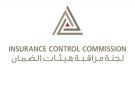 التقرير السنوي لقطاع التأمين: تعزيز الشفافية واستقرار نسبي