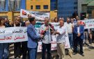 احتجاجات أمام التربية : التفرغ حق لا يؤجل!