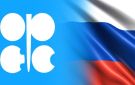 روسيا: لا نعتزم الانسحاب من تحالف أوبك - lb
