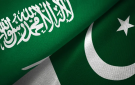 مسؤول أمني باكستاني: سنقف مع السعودية بموجب معاهدة الدفاع إذا تصاعد النزاع