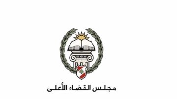 اجتماعات لحل الخلافات