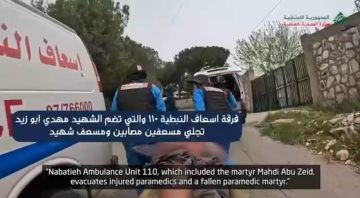 الصحة اللبنانية: 108 قتلى من الطواقم الطبية جراء الضربات الإسرائيلية (فيديو)