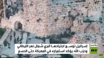 إسرائيل توسع اجتياحها شمال الليطاني إسرائيل توسع اجتياحها شمال الليطاني