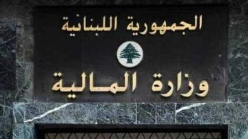 المال توضح حقيقة المبالغ المخصصة لمتضرري الاعتداءات الإسرائيلية المال توضح حقيقة المبالغ المخصصة لمتضرري الاعتداءات الإسرائيلية