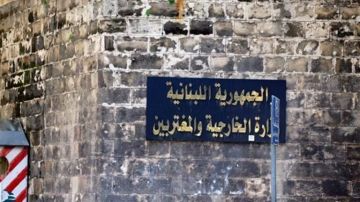 الخارجية توضح: لبنان لم يتقدم بشكوى ضد إيران أمام مجلس الأمن 