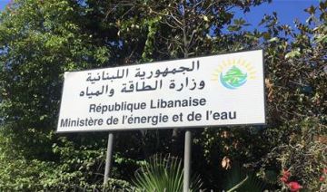 بعد ضجة حول ناقلة نفط وحديث عن هدر فيها .. توضيح من الطاقة 