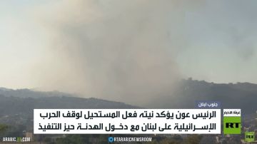 لبنان.. الهدنة تدخل حيز التنفيذ لبنان.. الهدنة تدخل حيز التنفيذ