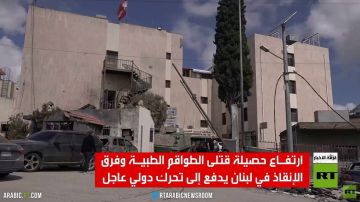 استهداف ممنهج للطواقم الطبية في لبنان استهداف ممنهج للطواقم الطبية في لبنان