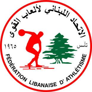 قرار CAS يسقط ادعاءات العداءة عزيزة سبيتي