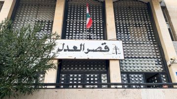 مسدس من عون الى مدعي عام التمييز والحزب في العدلية مسدس من عون الى مدعي عام التمييز والحزب في العدلية
