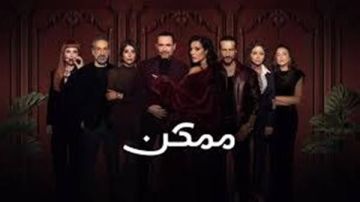 قبيل ايام من بدء عرضه.. مروان خوري يطلق شارة مسلسل نادين نسيب نجيم وظافر العابدين