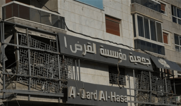 القرض الحسنأمام امتحان الاقفال القرض الحسنأمام امتحان الاقفال