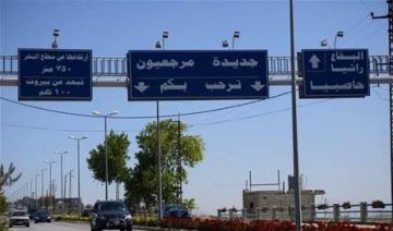 دخول آليات الجيش الإسرائيلي إلى جديدة مرجعيون دخول آليات الجيش الإسرائيلي إلى جديدة مرجعيون