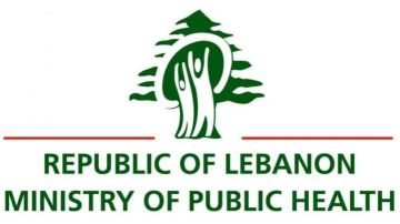 الصحة: 9 جرحى في مستشفى تبنين الصحة: 9 جرحى في مستشفى تبنين