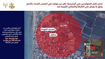 بالصورة: إنذار إلى سكان الرشيدية