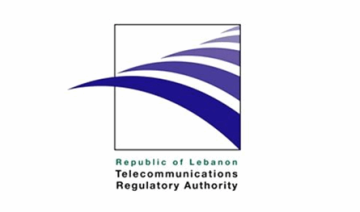 الهيئة المنظمة للاتصالات عقدت ورشة عمل تشاورية مع الجهات المعنية لمناقشة خطة إعادة توزيع الطيف الترددي الهيئة المنظمة للاتصالات عقدت ورشة عمل تشاورية مع الجهات المعنية لمناقشة خطة إعادة توزيع الطيف الترددي