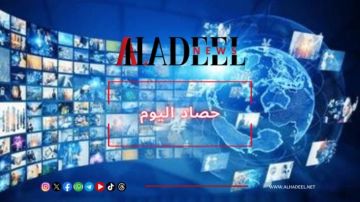 حصاد اليوم الجمعة ١٥ ٠٥ ٢٠٢٦ حصاد اليوم الجمعة ١٥ ٠٥ ٢٠٢٦