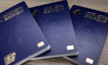 عن جوازات السفر المزورة.. بيان للأمن العام