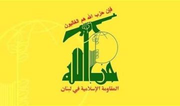 هجمات جديدة لحزب الله على مواقع وتجمعات إسرائيلية هجمات جديدة لحزب الله على مواقع وتجمعات إسرائيلية