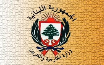 وزارة الخارجية دانت استهداف منشآت في الإمارات: اعتداء سافر على دولة عرفت بنهجها السلمي وزارة الخارجية دانت استهداف منشآت في الإمارات: اعتداء سافر على دولة عرفت بنهجها السلمي