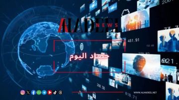حصاد اليوم الثلاثاء 05 05 2026