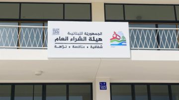 مجلس الخدمة المدنية لهؤلاء: ترشحوا مجلس الخدمة المدنية لهؤلاء: ترشحوا