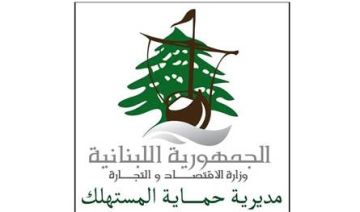 بتوجيهات من البساط.. حملات رقابية مشددة لضمان استقرار الأسواق وحماية المواطنين بتوجيهات من البساط.. حملات رقابية مشددة لضمان استقرار الأسواق وحماية المواطنين