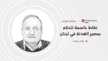 نقاط حاسمة تتحكم بمصير الهدنة في لبنان