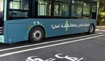 إطلاق خدمة الباصات الكهربائية للنقل المشترك بين جبيل وبيروت إطلاق خدمة الباصات الكهربائية للنقل المشترك بين جبيل وبيروت