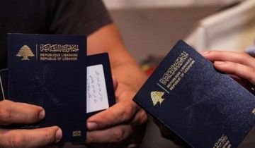 بيان للأمن العام عن جوازات السفر المزورة بيان للأمن العام عن جوازات السفر المزورة
