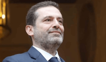 الحريري يشيد بمسيرة اللواء عثمان الحريري يشيد بمسيرة اللواء عثمان
