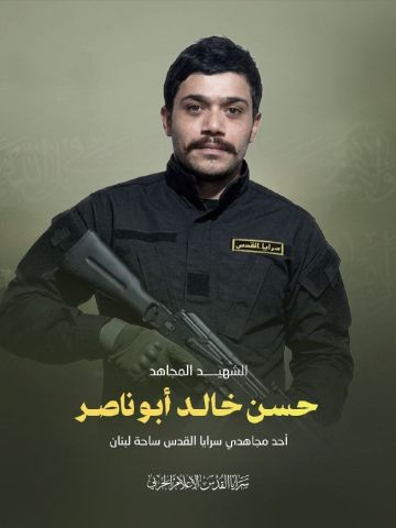 سرايا القدس تزف الشهيد المجاهد حسن خالد أبو ناصر من كتيبة الشهيد محمود المجذوب ـ ساحة لبنان