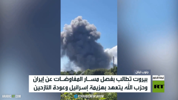 لبنان.. ترقب لنتائج مفاوضات واشنطن وطهران لبنان.. ترقب لنتائج مفاوضات واشنطن وطهران