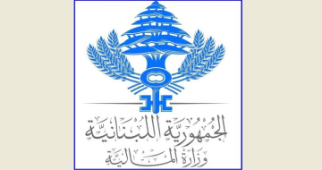 وزارة المالية توضح حقيقة المبالغ المخصصة لمتضرري الاعتداءات الإسرائيلية: 50 مليون دولار للشؤون الاجتماعية فقط والمساعدات تجاوزت مئات الملايين وزارة المالية توضح حقيقة المبالغ المخصصة لمتضرري الاعتداءات الإسرائيلية: 50 مليون دولار للشؤون الاجتماعية فقط والمساعدات تجاوزت مئات الملايين